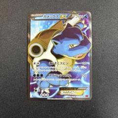 2025年最新】ポケモンカードxy srの人気アイテム - メルカリ