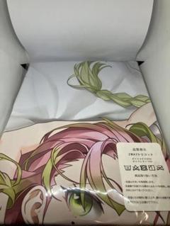 【鬼滅の刃】甘露寺蜜璃　抱き枕カバー❗️ Yahoo!オークション - 鬼滅の刃 甘露寺蜜璃抱き枕カバー