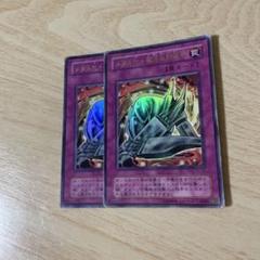 遊戯王 メタル化魔法反射装甲 スペイン語版 レリーフ 1st Amazon.co.jp: 遊戯王カード 15AX-JPM52 メタル化・魔法反射装甲
