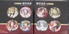 2025年最新】逆転検事 缶バッジの人気アイテム - メルカリ