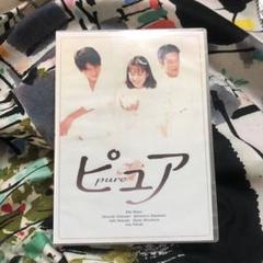ピュア　和久井映見　DVDBOX4枚組