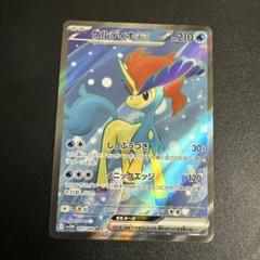 ポケカ】ケルディオex SARの買取・相場価格と値段推移｜ホワイト