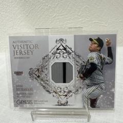 BBM2024 GENESIS 村上頌樹　メモラビア