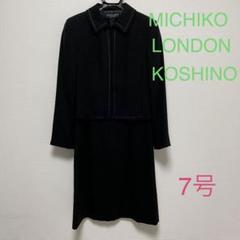 MICHIKO LONDON KOSHINO ブラックフォーマル　喪服　春　夏 2025年最新】ミチコロンドンコシノ スーツ・フォーマルの人気