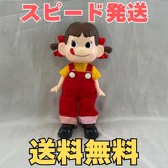 2025年最新】ペコちゃん着せ替え人形の人気アイテム - メルカリ