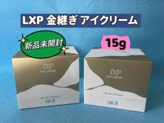 2025年最新】SK－2の人気アイテム - メルカリ