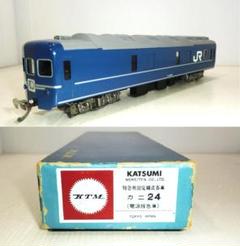 カツミ KATSUMI カヤ24 2009年製 お買い得モデル カツミ KATSUMI 2009年製 カヤ24 鉄道模型