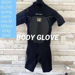 【美品】BODY GLOVE メンズ M 165cm 2mm スプリング