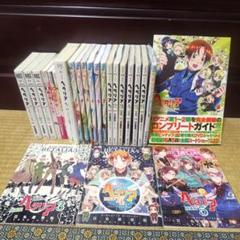 ヘタリア　関連本　まとめ売り　最新刊付き ヘタリア 関連本 まとめ売り 最新刊付き - メルカリ