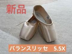 2025年最新】バランスヨーロピアン ブロックの人気アイテム
