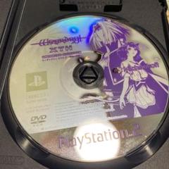 ウィザードリィエクス2 無限の学徒