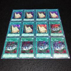 遊戯王 No.A9294 2期 SR UR トゥーンワールド トゥーンのもくじ