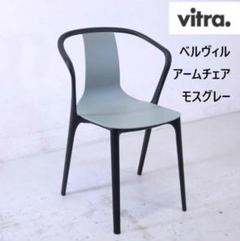 2025年最新】ベルヴィルチェアの人気アイテム - メルカリ