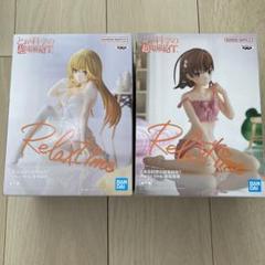 とある科学の超電磁砲 Relax time 御坂美琴 & 食蜂操祈 まとめ売り とある科学の超電磁砲T -Relax time-御坂美琴 食蜂操祈 2個セット