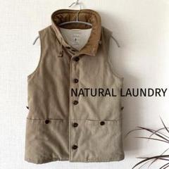 2025年最新】Natural Laundry レディース ダウンベスト