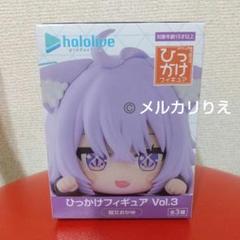 2025年最新】ひっかけフィギュアの人気アイテム - メルカリ