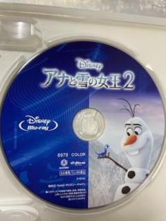 アナと雪の女王2 アラジン本編 Blu-rayのみ