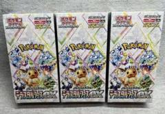 2025年最新】テラスタルフェスex 3boxの人気アイテム - メルカリ