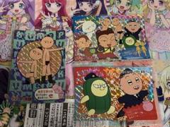 クマのプー太郎　キラカード3枚セット　カードダス