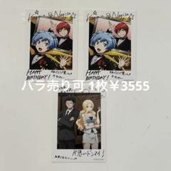 【バラ売り可】あいす チェキ バラ売り相談可】緋八マナ デビュー 箔押しサイン入りチェキ 2枚
