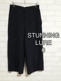 M415 ✨️美品✨️ スタニングルアー クロップドパンツ シンプル オフィス
