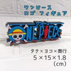 ワンピースone piece フィギュア　タイトルロゴ　アクリルロゴ　ルフィ ワンピースone piece フィギュア タイトルロゴ アクリルロゴ