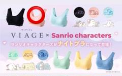 2025年最新】viage サンリオの人気アイテム - メルカリ