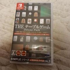 Switch THE テーブルゲーム Deluxe Pack