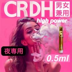 CBP 50% リキッド 1ml 3本セットCBD CBN CBG / THXE