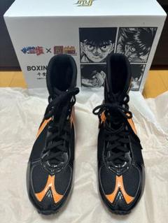 週末値下限定 はじめの一歩×FUEGO ボクシングシューズ【千堂武士