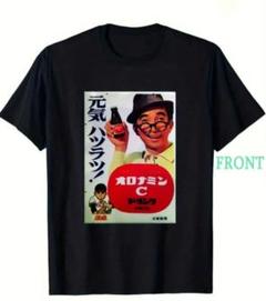 昭和レトロ・グラフィック・Tシャツ 黒 XL - メルカリ