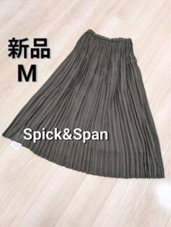 【新品・タグ付き】Spick ＆ Span プリーツスカート カーキ 38/M