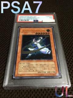 遊戯王 PSA7 現存4枚 ミスティック・ソードマン ＬＶ６ アルティメット