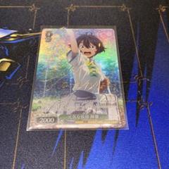 ヴァイスシュヴァルツ☆負けヒロインが多すぎる☆元気な挨拶 檸檬 SPサイン