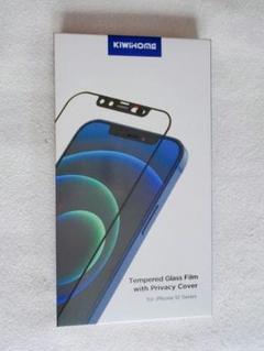 スマホ液晶保護フィルム　ガイド枠付き　iPhone12ProMax