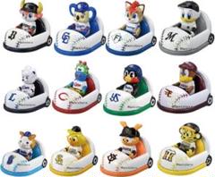 【新品】トミカ プロ野球90周年記念 12球団コンプリートセット マスコットカー m67012478588_1.jpg?1725584128
