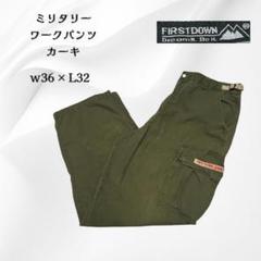 FIRST DOWNミリタリーカーゴパンツフェード感W36リップストップ 468