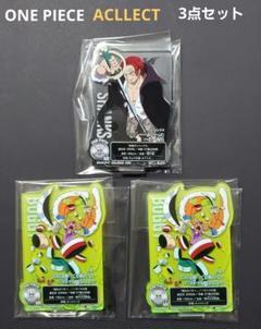 ONE PIECE ACLLECT 3点セット