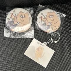 ネコノヒー 缶バッジ キーホルダー