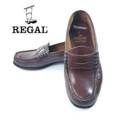 REGAL コインローファー 22.5cm ブラウン 学生 リーガル JK 革靴