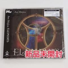 バンドリ Ave Mujica ELEMENTS CD 通常盤