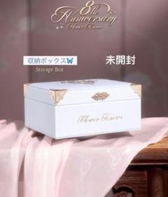 フラワーノーズ　ボックス　新品未開封 Flower Knows 新シリーズ 17点セットALL-IN BOX