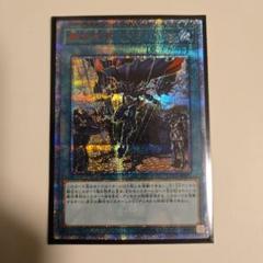 適当な価格 20th クオシク 融合派兵 遊戯王 良座標 メルカリ