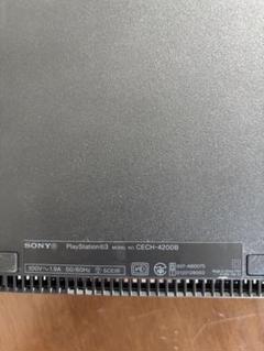 PlayStation 3 ゲーム機