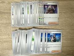 ポケモンカードトレーナーズ100枚セット　ボスの指令、カシオペア、その他セット