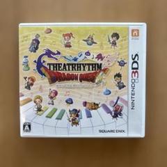 3DS シアトリズム ドラゴンクエスト