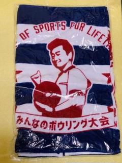 KUWATA CUP 2020 タオル 2025年最新】kuwata cupの人気アイテム - メルカリ
