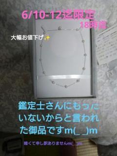 最終お値下げ☆K14WG あこや真珠 ステーションネックレス6mm(2回