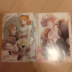 韓国漫画：マンガ) 【特典付き 3巻セット】結婚商売1〜3巻