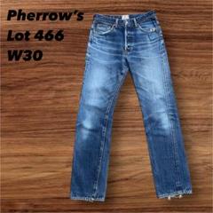 2025年最新】466は、PHERROWの人気アイテム - メルカリ